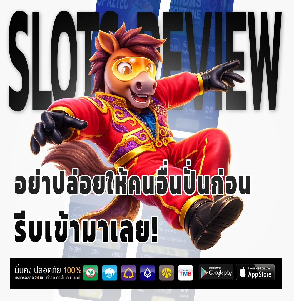 ACE 168 เว็บใหญ่