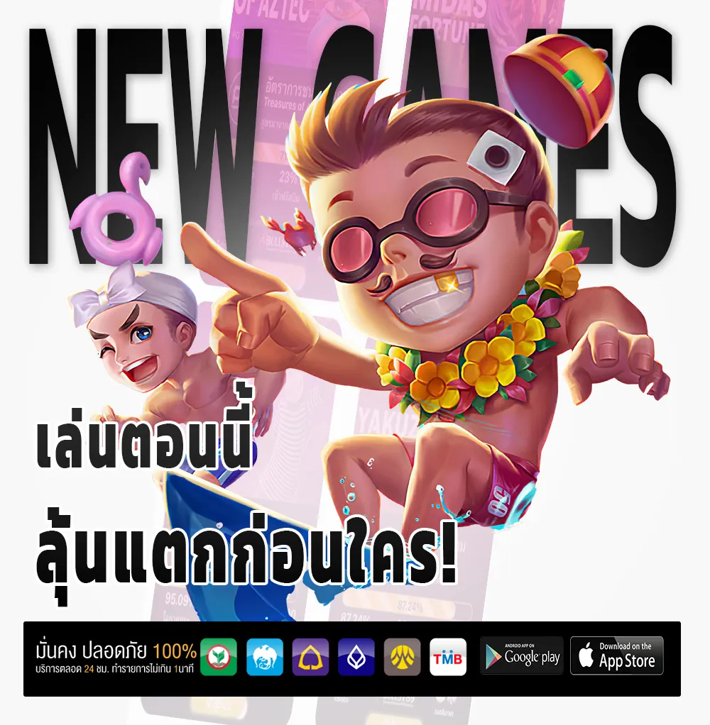 ACE168 สล็อตพีจี