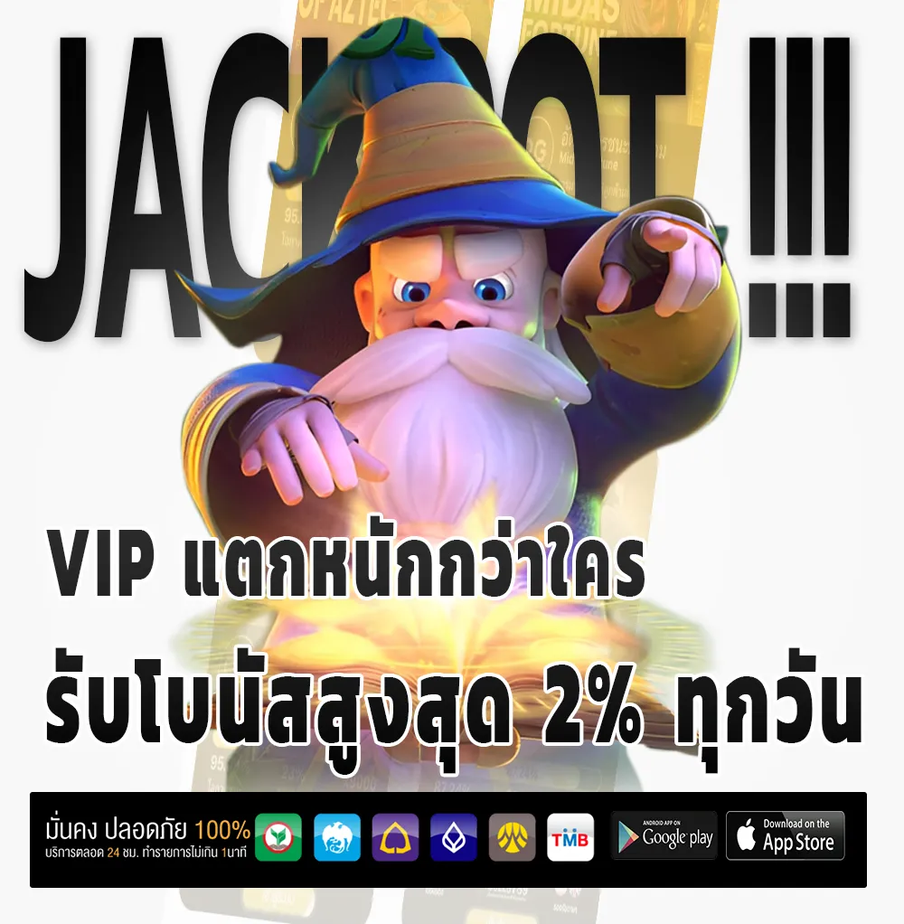 ACE168 เกมสล็อต
